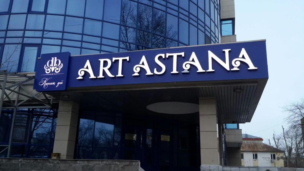 فندق Artastana المظهر الخارجي الصورة