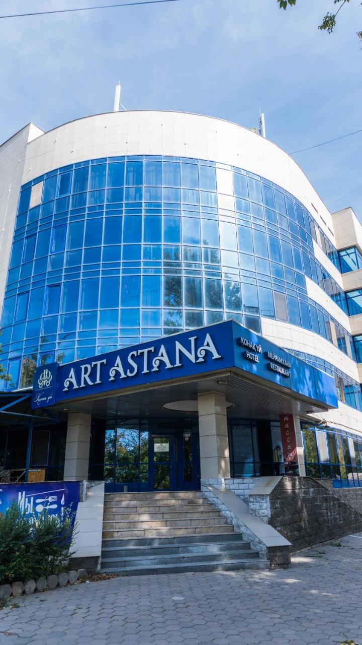 فندق Artastana المظهر الخارجي الصورة