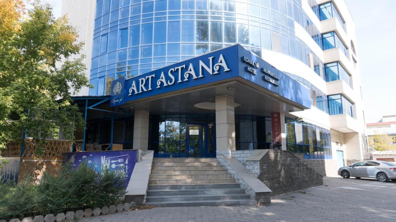 فندق Artastana المظهر الخارجي الصورة