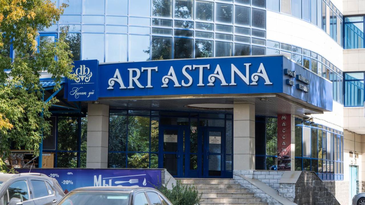 فندق Artastana المظهر الخارجي الصورة